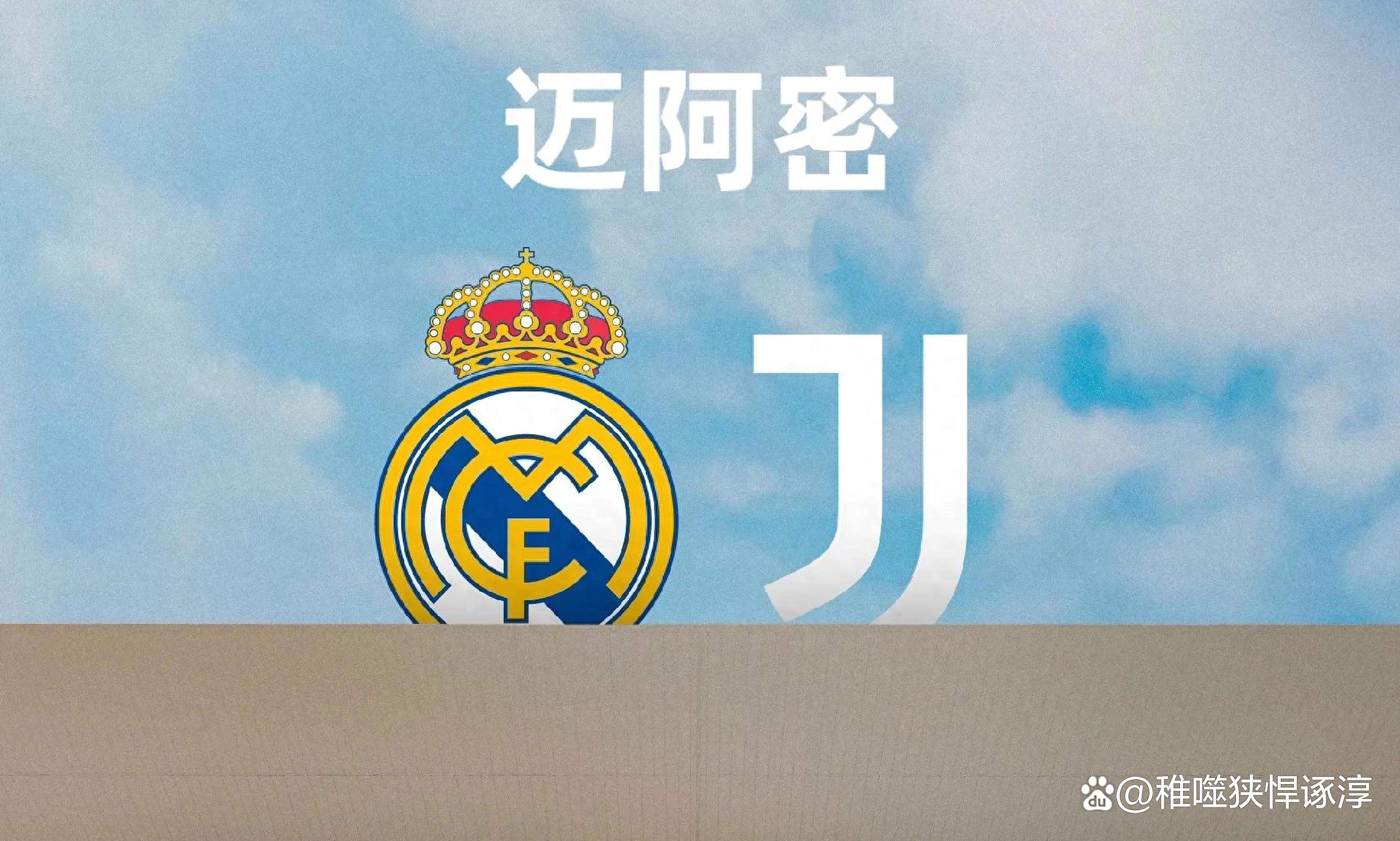 kaiyun中国网页版入口包含赛前皇家马德里造点机会——世俱杯节点到来，质疑声四起，更衣室氛围转暖的词条