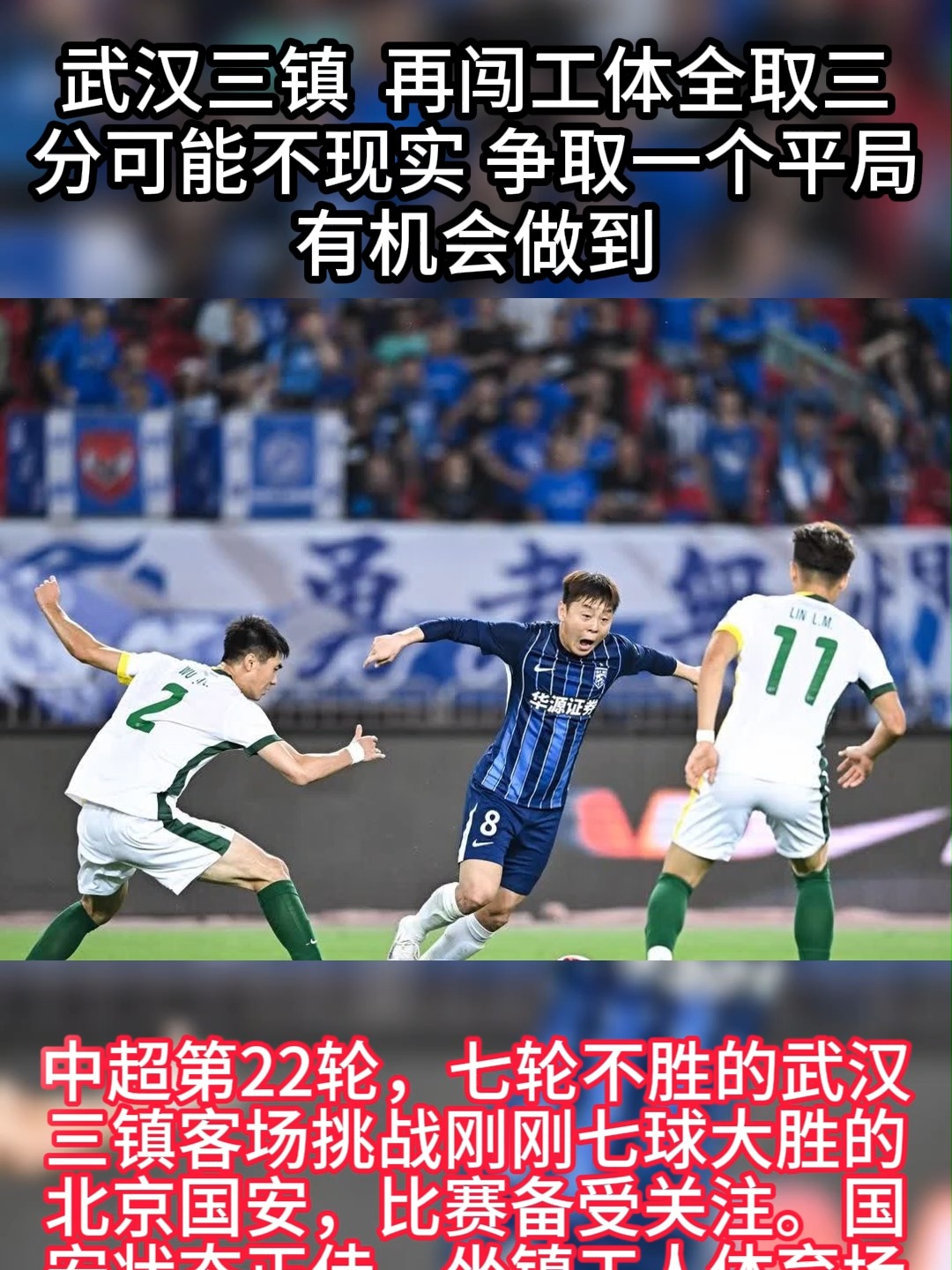 开云体育网页版登录入口包含武汉三镇训练开放日；窗口期造点机会引观众欢呼；欧洲杯在即；纪律约束更严格的词条