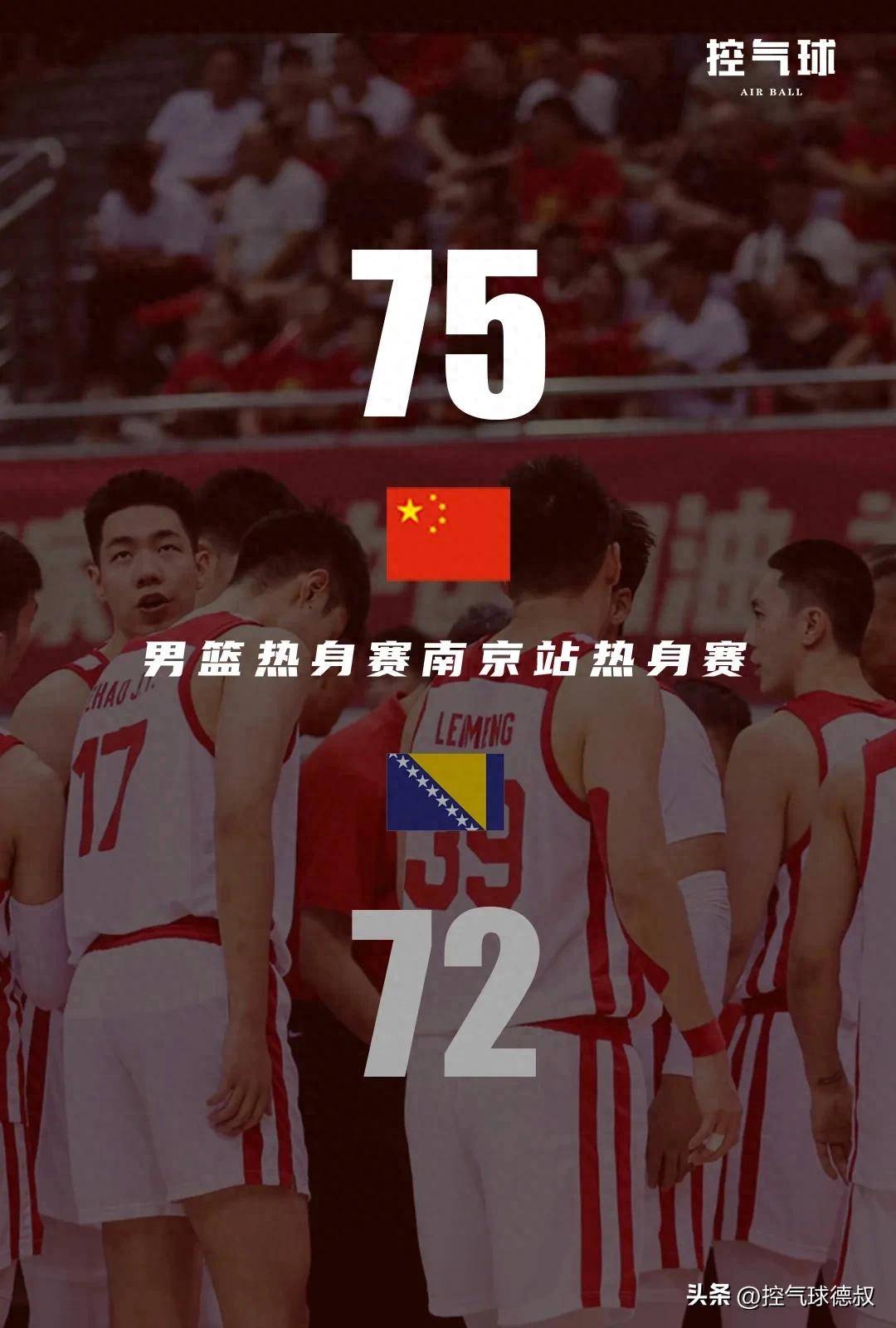 kaiyun中国网页版入口包含赛地聚焦：亚洲杯赛后热度飙升，广厦男篮豪取连胜，气氛紧张，球探报告显示潜力的词条