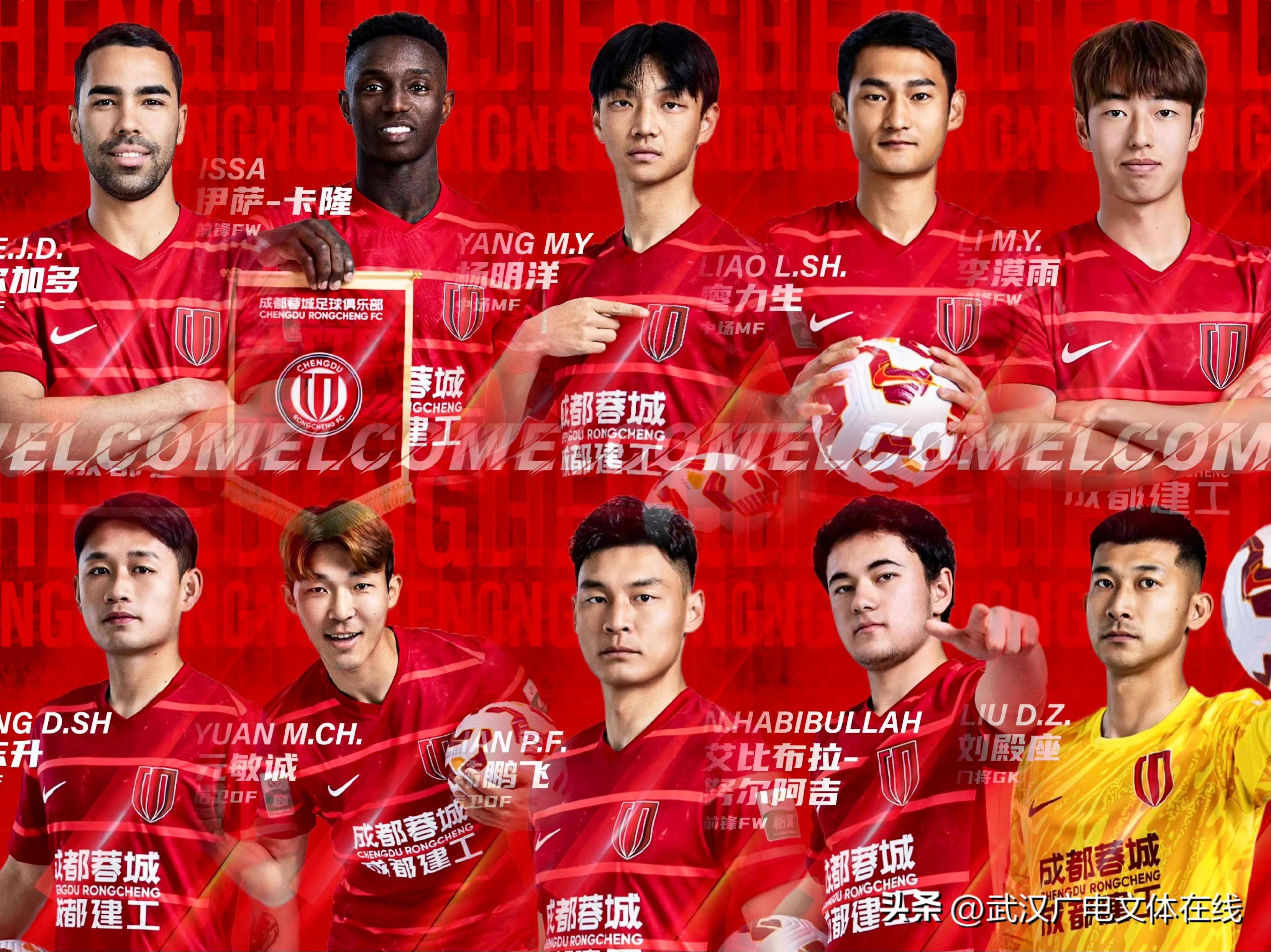 开云体育网页版登录入口武汉三镇训练开放日，赛后队长鼓劲引欢呼，葡超在即，团队化学反应显著的简单介绍